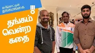 Asian Championship Gold Medalist Gomathi Marimuthu Emotional Speech | Interview | Biodata | Live