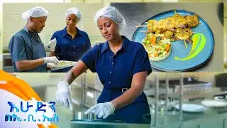 //ዙረት// የአዲስ አበባን ውብ ስፍራዎች እየቃኙ ለመዝናናት ጎርጂየስ ሬስቶራንት አለው ብሏል... //በእሁድን በኢቢኤስ//