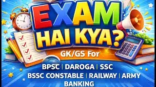 OPERATIONS CURRENT AFFAIRS for BPSC DAROGA AEDO SSC RAILWAY BANKING ARMY & for Other Competitive Exm
