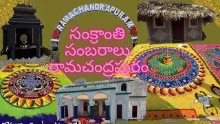 Sankranthi Vibes in Ramachandrapuram 🪁 | Culture &bull; Dance &bull; Night Shows #minivlog #sankranthivibes 