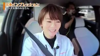 【Honda 福祉車両】テックマチックシステム紹介動画 ー 試乗インプレッション・開発者インタビュー