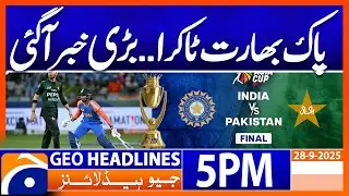Asia Cup Final 2025 | Pakistan vs India..Big News has arrived | Geo News 5PM Headlines | 28 Sep 2025