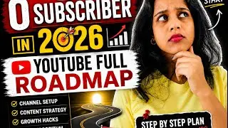 Vlog-17 0 subscriber in 2026 | YouTube Full RoadMap  #dailyvlog #youtubeshorts  #trending 