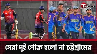 সেরার সেরা হয়েই গ্রুপ পর্ব শেষ করল রাজশাহী ওয়ারিয়র্স | Rajshahi Warriors | BPL 2026 | T Sports