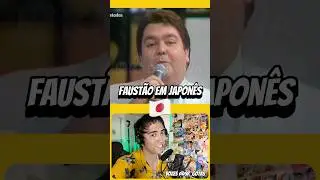 Faust&atilde;o em Japon&ecirc;s 🇯🇵#fypシ #animebrasil #memebr #japones #nihongo