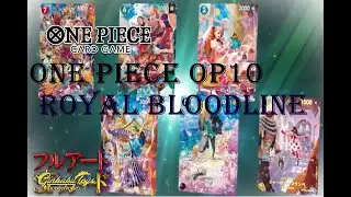 ONE PIECE Card Game Booster Pack Royal Bloodline OP 10 PV HD One Piece TCG Official Reveal OP10