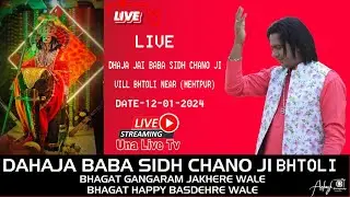 🔴{LIVE} DHAJA JAI BABA SIDH CHANO JI VILL BHTOLI NEAR (MEHTPUR) DAET 12-01-2024