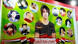 نواعي تبجي الصخر 😢 اووف يمه / مرتضى المهادي - مجلس عزاء الشهيد صادق الحدراوي / المصور طاهر الفحام