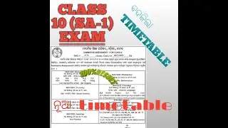 ODISHA CLASS 10 SA1 EXAM NEW TIME TABLE