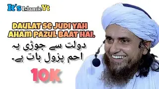 Daulat se Judi yah Aham pazul baat hai. Islamic Mufti Tariq Masood Bast Bayan ✨ It's Islamic yt