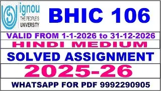 BHIC 106 solved assignment 2025-26 in Hindi || bhic 106 solved assignment 2026 || bhic106 2025-26