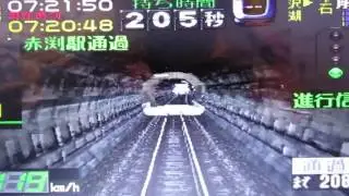 【電車でGO!】秋田新幹線 田沢湖〜雫石 E3系