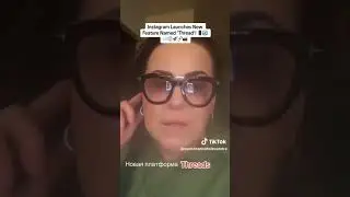 Instagram Launches New Feature Named 'Thread'!📱🔄✉️🌐🚀🔗📸