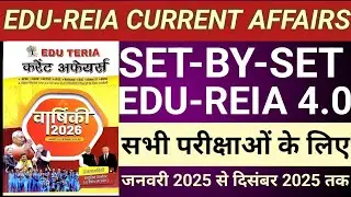 #Aa-गया EDU-REIA ka current Set-by-set#BIHAR-SI#bihar #2026 