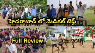 UFJ Medical Test In Hyderabad 2022 || SSC gd Medical Test || RPF Medical Test 2022 || UFJ Medical