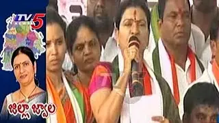 DK Aruna Speaks on TS New Districts Draft  Notification | Telugu News | TV5 News