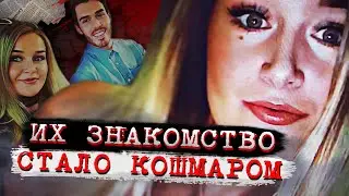 Вот чем закончилось знакомство в интернете | Дело Молли Макларен. Тру Крайм истории.