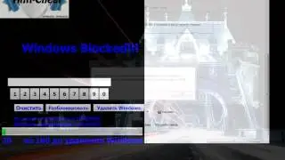 Мой Winlocker на  php devil studio 30