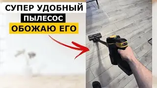 Это Просто Мечта! Как CENTEK CT-2573 Облегчит Вашу Уборку?