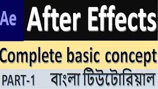 Adobe After Effects Bangla Tutorial for Beginners-Complete Basic Concept  part-1