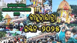 Bahuda Yatra 2025 | ISKCON Bhubaneswar Live | Jagannathanka Bahuda Jatra Highlights