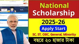 nsp scholarship 2025-26 apply online | national scholarship portal 2024-25 new registration
