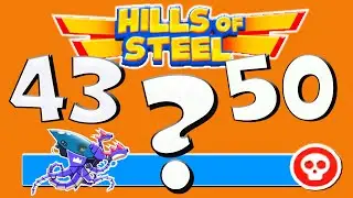 Танк КРАКЕН 2 на 2 Хилс оф Стилл. Hills of Steel. Победная серия 43+. Как играть на танке Кракен.