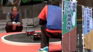 International Robot Sumo Tournament 2014