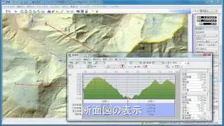 カシミール3D.mp4