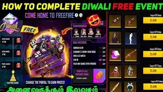 DIWALI COME HOME TO FREE FIRE EVENT FULL DETAILS | HOW TO CLAIM LEGENDARY GUNSKIN ALL REWARDS TAMIL