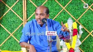 தானத்தில் சிறந்த தானம்/ baskar / ARRABHAKTHI