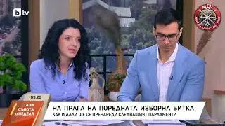Днес сутринта бях в БТВ.Мисля, че беше много честно и интересно интервю!