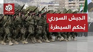 فعّلت قواعد الحرب..! هكذا تتعاطى المؤسسة العسكرية والأمنية بسوريا مع عمليات القتال في نقاط الاشتباك