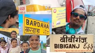  बरदाहा से बीबिगंज की सफर@MahirXone 