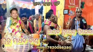 #Guru madhaba kand gayak Surendra ghibhela salepada sankirtan Dala at Kusumkhuti