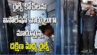 SC Railway Turn Conversion Of Coaches Into Isolation Wards || Nation Today