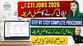 ​CTI Jobs 2026 Online Apply | Eligibility Criteria & Complete Profile Creation Step by Step