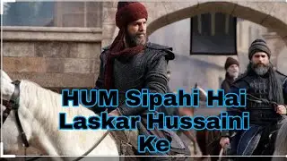 Hum Sipahi Hai laskar Hussaini ke || Muharram best Qawali with   ertugrul gazi ||