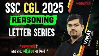 SSC CGL Reasoning Classes 2025 | SSC CGL Reasoning Letter Series | Reasoning By Vinay sir