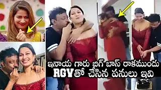 Bigg Boss 6 Inaya Sultana With RGV Before BB Show Visuals | Inaya Sultana Latest Video | DC