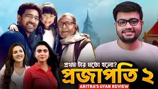 Projapati 2 Movie Review 