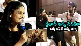 Swapna Dutt Hilarious Answer To Santosh Soban Question | Prabhas Movie Update | Daily Culture