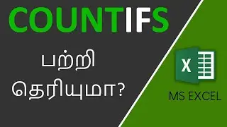 COUNTIFS Function in Excel in Tamil