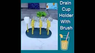 EUROPEAN STYLE DRAIN CUP HOLDER WITH BRUSH