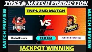 DD vs RTW 2ND TNPL Toss & Match Prediction | Dindigul vs Rubby | TNPL 2nd Match |analysis preview|