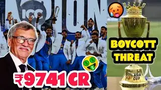 BCCI Earns HUGE ₹9741 Cr 😱💰 | ASIA Cup in TROUBLE | BCCI Cricket News UPDATES 2025