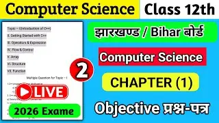 Class 12 | Computer Science Chapter-1 Topic-3,4,5 | Jharkhand + Bihar board 2026| Objective question