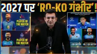 Rohit Sharma, Virat Kohli Return To Vijay Hazare Trophy With Dazzling Centuries !
