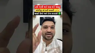 #trending #ytshorts #news #reels #contentcreator #daily #explore #fyp #trendingnow #shortvideo #yt