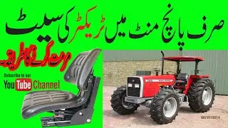 Driving seat repairing of massey tractor in my workshop. how to repair a used seat of tractor easy.